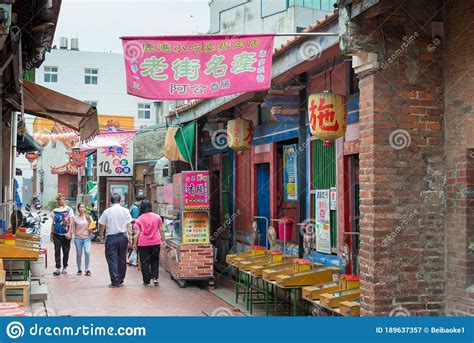 Lukang Old Street A Famous Historic Site In Lukang Changhua Taiwan