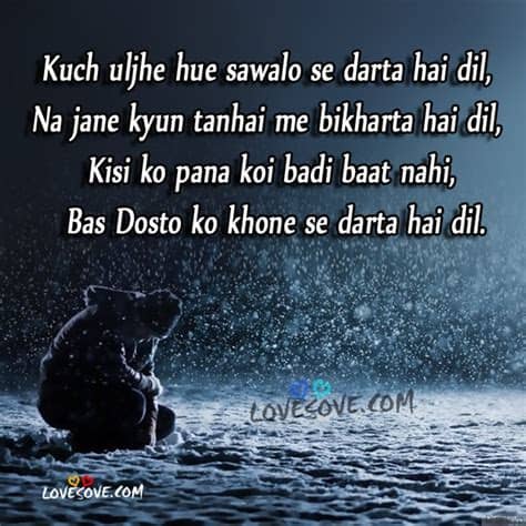 ( apne royal » love status in punjabi » romantic status in punjabi » jutt status in punjabi » dosti status in. Friendship Messages