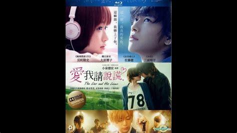 Film Romantis Jepang Subs Indo The Liar And His Lover Youtube