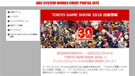 Arc System Works Details Tgs 2018 Lineup The Gonintendo Archives