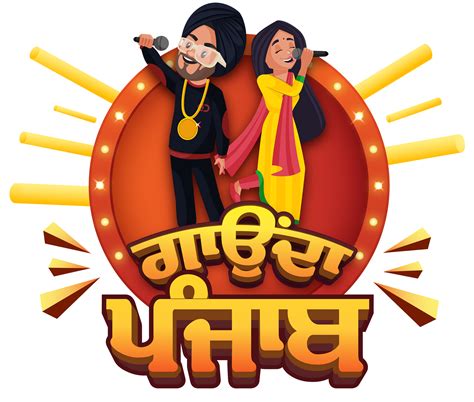 About – Gaunda Punjab – Medium