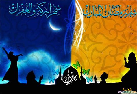 شهر رمضان 20212022 , صور لشهر رمضان 1441 , شهررمضان