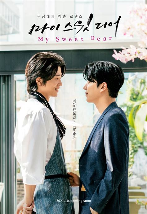My Sweet Dear K Drama 2021 Mini Drama
