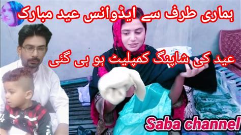 Hamari Taraf Se Aap Ll Sabko Advance Eid Mubarak Ll Eid Ki Shopping 🥰complete Ho Gai👪 Youtube