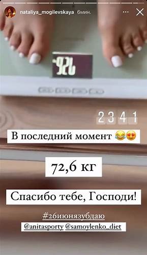 Захотела похудела видео