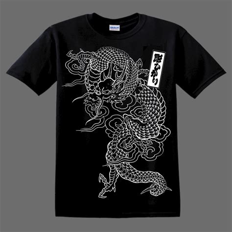 Sherlock Holmes Der Eigentümer Gemüse Japanese Dragon T Shirt Email