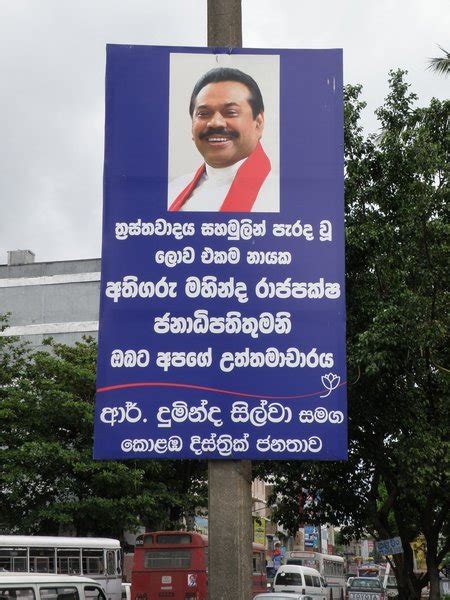 A Political Poster Featuring The Sri Lankan President Photo