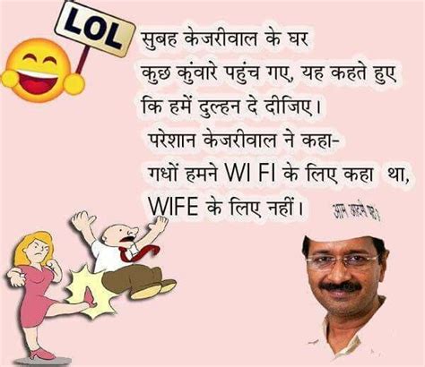 Pin By Narendra Pal Singh On Jokes Jokes In Hindi Jokes Funny