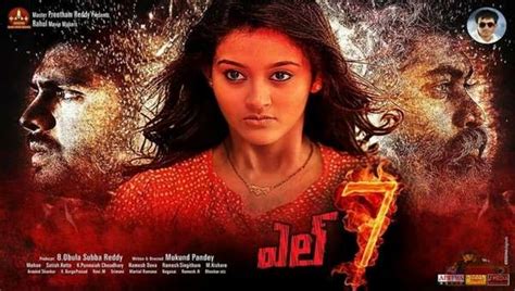 L7 Telugu Horror Movie Watch Online Telugu Horror Movies Watch
