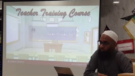 Teacher Training Course Part 1 Youtube