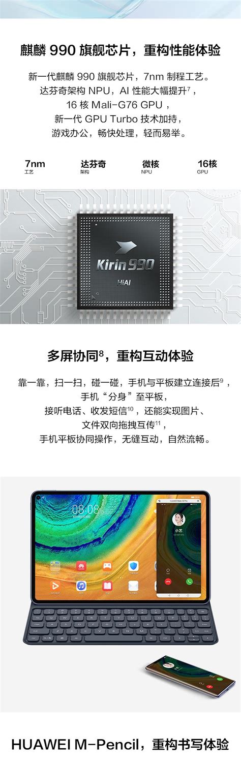Features 10.8″ display, kirin 990 chipset, 7250 mah battery, 512 gb storage, 8 gb ram. Buy Huawei MatePad Pro WIFI Tablet Gray 6GB RAM 128GB ROM ...