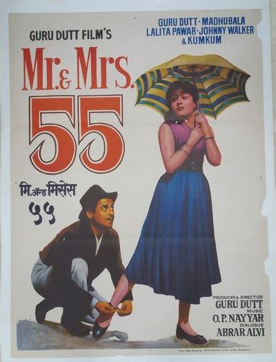 mr and mrs 55 1955 illinois media space