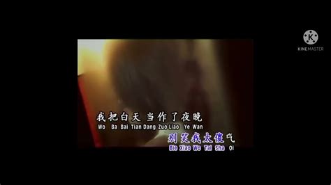 Xiang Ni Xiang Ni Jane Tan Karaoke Youtube