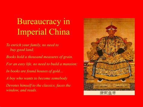 Ppt Bureaucracy In Imperial China Powerpoint Presentation Free