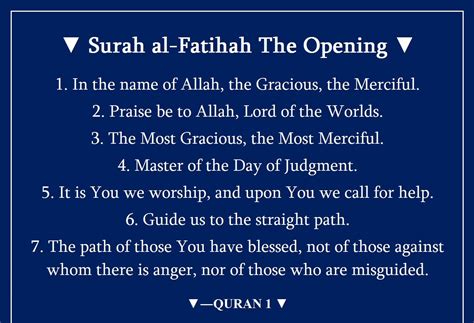 Surah Al Fatihah The Greatest Surah In The Quran Quran Recitation