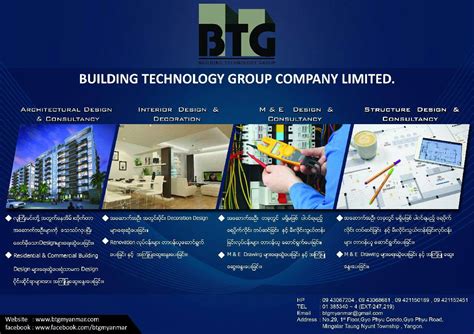 Btg Best Technology Group Home