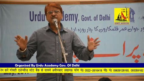 Majid Deobandidelhi Urdu Academy Mushaira Youtube