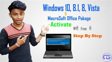 How To Activate Windows 10 In Dell Laptop Windows And Ms Office