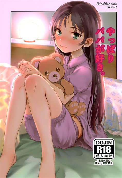 Reading Of Course I Love My Daddy Original Hentai By Haguhagu 1 Of Course I Love My Daddy