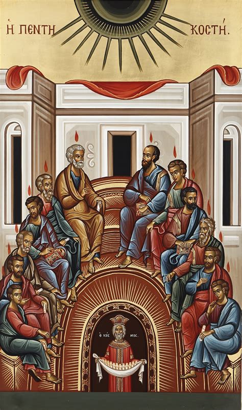 The Descent Of The Holy Spirit Pentecost Orthodox Icon The Etsy