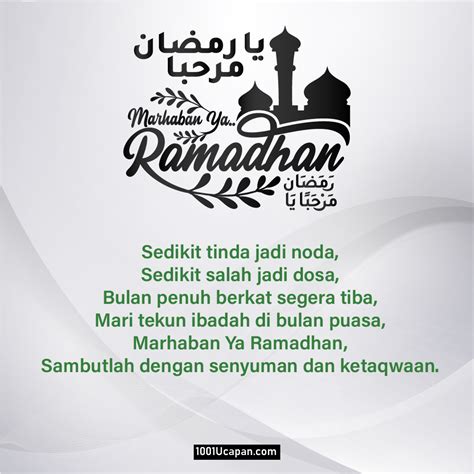 Ayat Ucapan Selamat Menyambut Bulan Ramadan