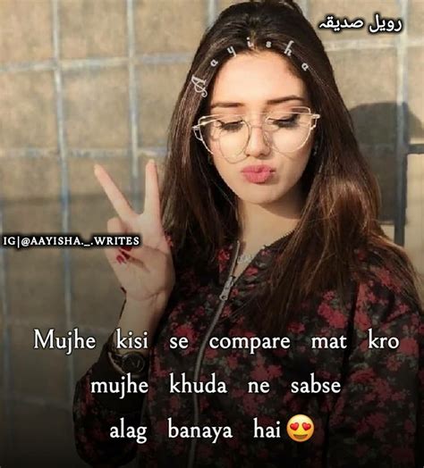 Noorain💞 Girl Images With Quotes Girly Attitude Quotes Cute Quotes