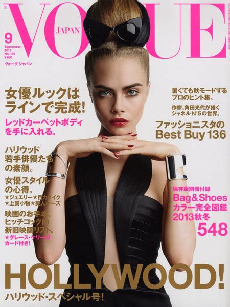 Vogue Japón Nos Trae El Lado Más Sofisticado De Cara Delevingne En Su
