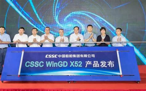 Cssc Launches Worlds First Wingd X52 Low Speed Engine Sea And Job