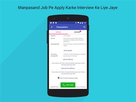 Searching for jobs on a mobile browser could be a bit difficult which is why many job seekers turn to free job search apps. Job Search: WorkIndia - Android Apps on Google Play