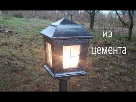 Фонарь для сада из Цемента своими руками - YouTube | Дворовые фонтаны ...