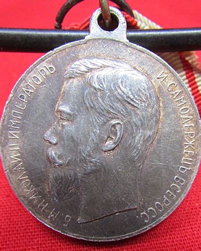 Stewarts Military Antiques Imperial Russian Czar Nicholas Ii Medal