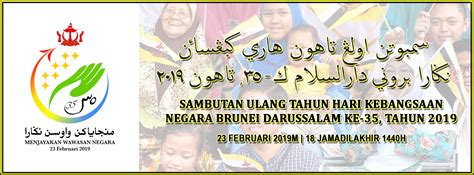 Permohonan terbuka jawatan kerajaan negeri pahang melauli suruhanjaya perkhidmatan awam negeri pahang (spanp) sesi 2020. Home - Pejabat Suruhanjaya Perkhidmatan Awam