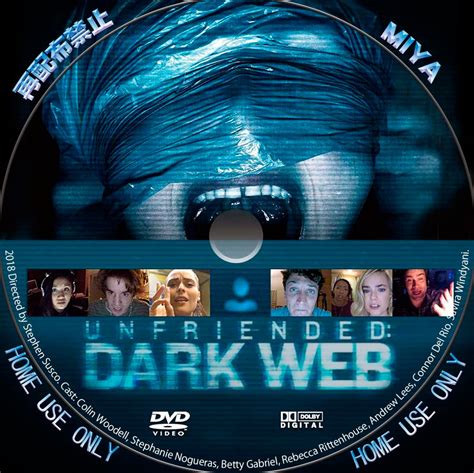 Unfriended Dark Web Dvd Label 自作映画レーベル