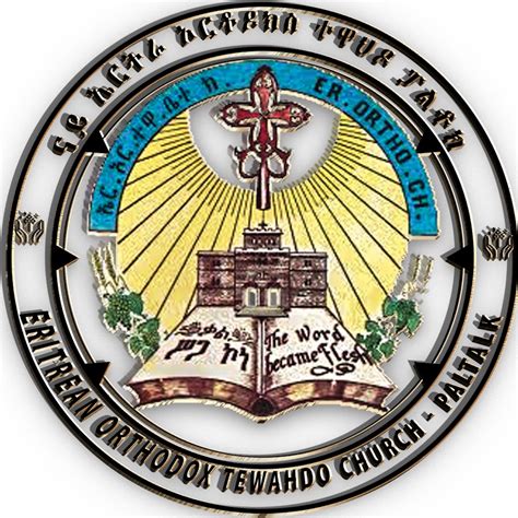 Eritrean Orthodox Tewahedo Church 2022
