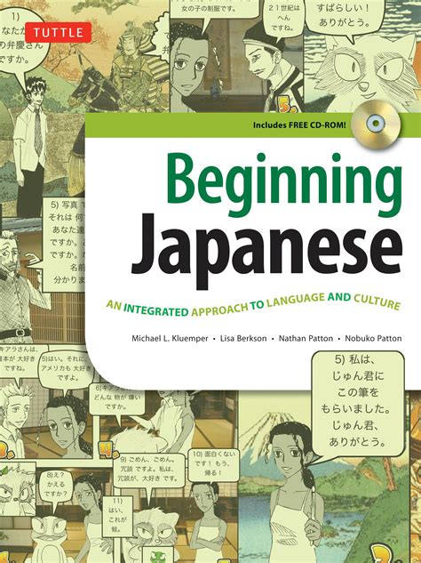 Beginning Japanese Textbook An Integrated Approach To Language And
