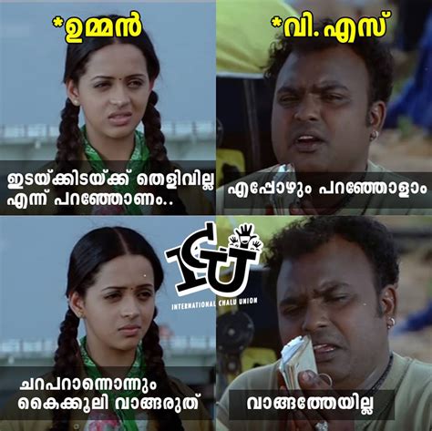 174,256 likes · 84 talking about this · 3 were here. MALAYALAM TROLLS