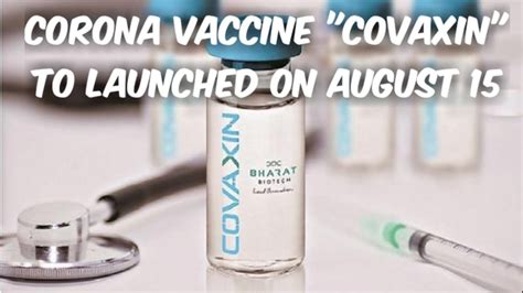 How are the others doing? | COVAXIN | CORONA VACCINE | BHARAT BIOTECH'S VACCINE ...