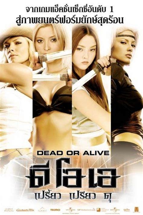Doa Dead Or Alive Dvd Blu Ray Oder Vod Leihen Videobusterde