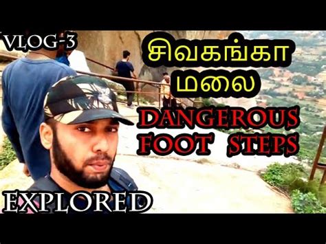 Exploring Shivaganga Hills Bangalore Vlog 3 YouTube