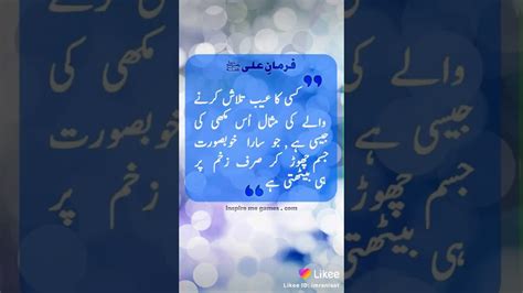 Aqwal Hazrat Ali Youtube