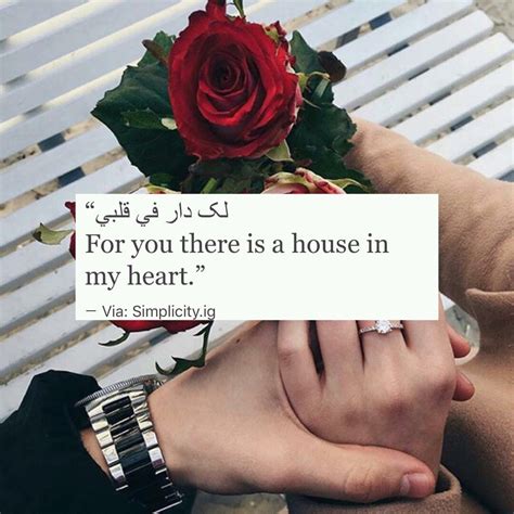 Pin On Arabic English Quotes N Pretty Words