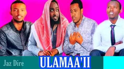 Ulamaaii Nashiida Afaan Oromo By Al Ixqan Dawa Group Jazdire Youtube