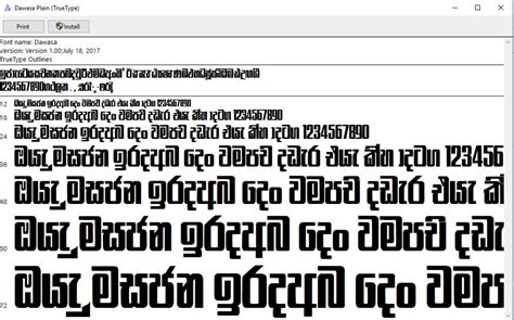 Sinhala Font Dawasa Font Elakiri