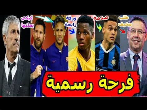 اهداف مباراة الزمالك ومولودية الجزائر 2/0 اليوم. ‫عاااجل برشلونة اخبار برشلونة اليوم ميسي لايرد نيمار ...