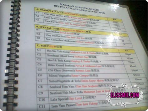 Di johor ni lah first branch tapi kat kl ada 5 dan ipoh 2 buah. Makanan Cina Muslim @ Hj Sharin Low Setapak | Programmer ...
