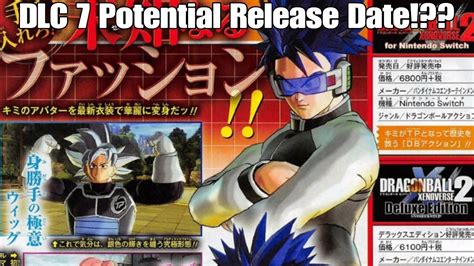 Dragon ball xenoverse 2 continues to expand with new content, with the upcoming extra pack 4. Dragon Ball Xenoverse 2 Dlc Pack 7