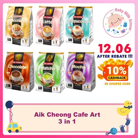Aik Cheong Cafe Art 3in1 Chocolate Cappuccino Matcha Macchiato
