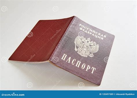 Russian Passport On A White Table Russian Federation And Passport Is
