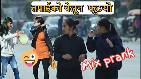 nepali prank balloon prank epic reaction awesome nepalese youtube