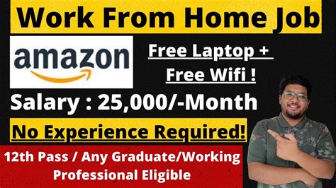 Amazon Permanent Work From Home Job 12th Pass Eligible Free Laptop